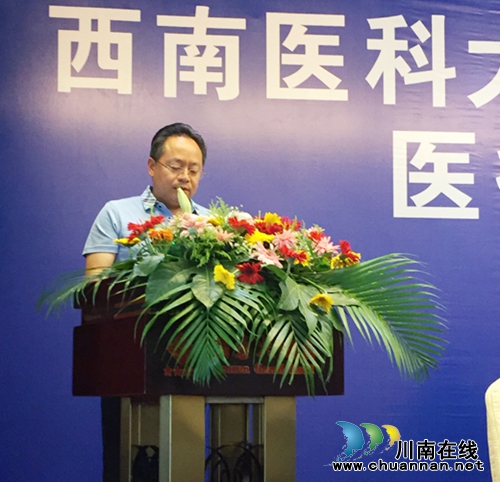西南医科大学附属医院古蔺医院挂牌成立(图3)