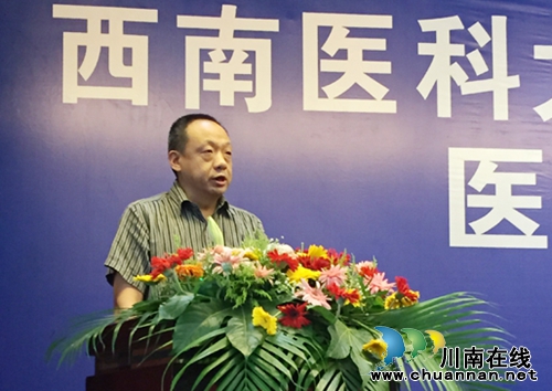 西南医科大学附属医院古蔺医院挂牌成立(图2)