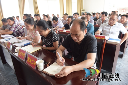 叙永县教育系统举办“两学一做”学习教育专题党课(图2)