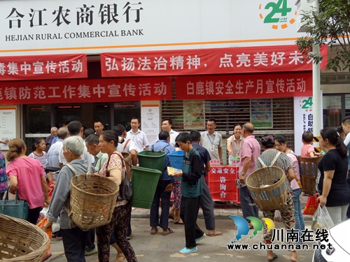 合江白鹿镇开展禁毒日宣传暨青少年法治宣传活动(图1)