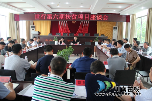 世行代表考察古蔺椒园乡甜橙基地扶贫发展项目(图6) 世行代表考察古蔺椒园乡甜橙基地扶贫发展项目(图6)