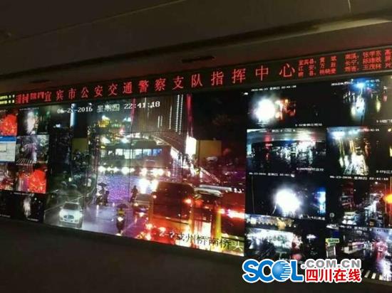 宜宾遭暴雨袭击&nbsp;最大点位降水量超过100毫米(图1)