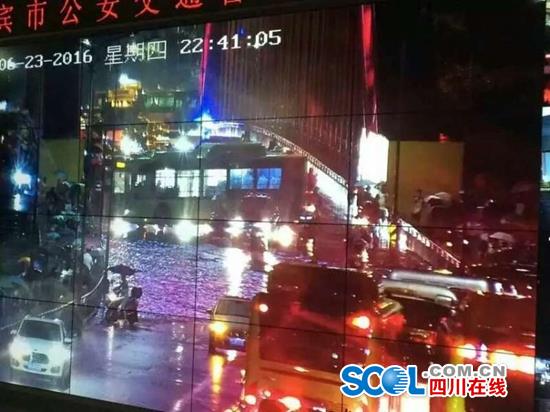 宜宾遭暴雨袭击&nbsp;最大点位降水量超过100毫米(图3)