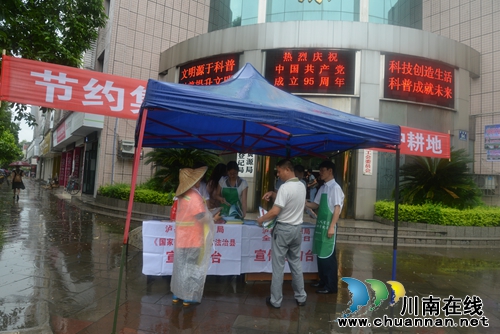 泸县:开展全国土地日宣传活动(图2) 泸县:开展全国土地日宣传活动(图2)