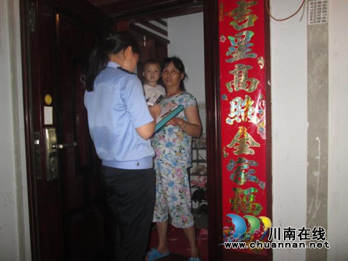 泸县开展流动人口和出租房屋集中清查行动(图2) 泸县开展流动人口和出租房屋集中清查行动(图2)