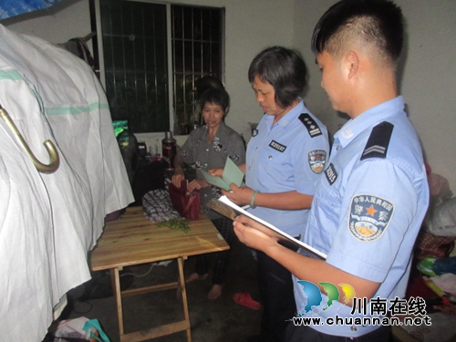 泸县开展流动人口和出租房屋集中清查行动(图1) 泸县开展流动人口和出租房屋集中清查行动(图1)