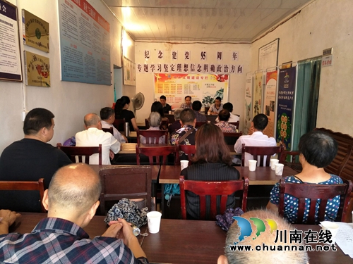 江阳区区委编办到沙坪社区开展讲党课活动(图1) 江阳区区委编办到沙坪社区开展讲党课活动(图1)
