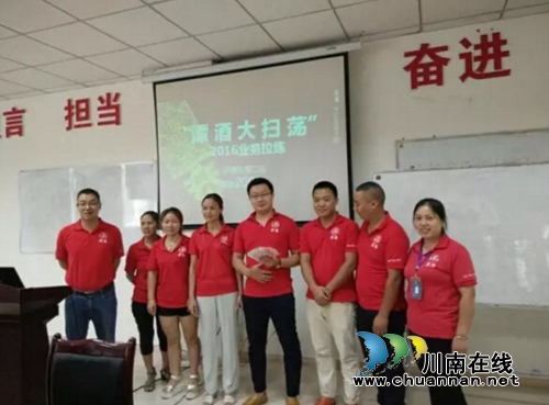 潭酒“大练兵”结束&nbsp;核心市场红潭金潭氛围飙升(图7)