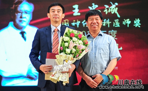 泸州两医生获2016中国优秀基层神经外科医师奖(图8) 泸州两医生获2016中国优秀基层神经外科医师奖(图8)