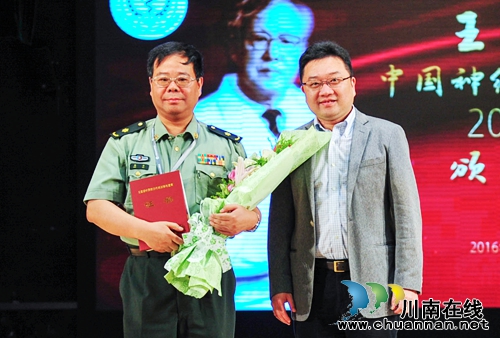 泸州两医生获2016中国优秀基层神经外科医师奖(图9) 泸州两医生获2016中国优秀基层神经外科医师奖(图9)