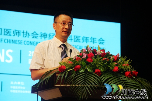 泸州两医生获2016中国优秀基层神经外科医师奖(图5) 泸州两医生获2016中国优秀基层神经外科医师奖(图5)