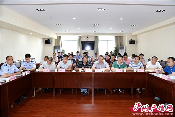 7月1日起&nbsp;泸州安全生产事故实行联网直报(图2)