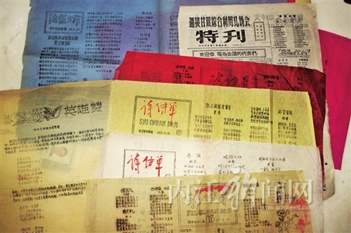 内糖文化：残存记忆的一段难忘历史(图2)