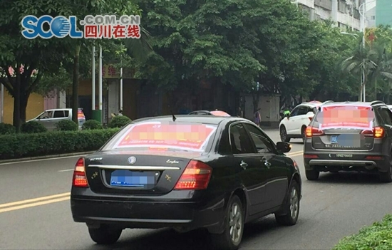 泸县街头现“奇观”&nbsp;流动广告车成新“牛皮癣”(图1)