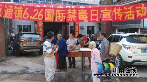 合江县五通镇：开展禁毒集中宣传月活动(图1)