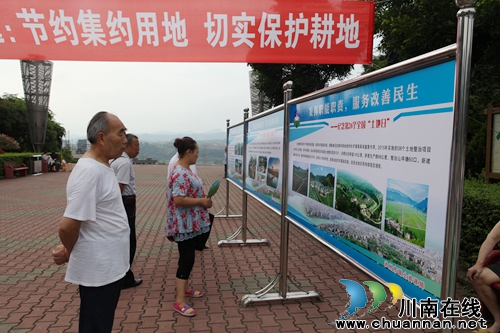 泸州市广泛开展第26个全国土地日宣传活动(图9) 泸州市广泛开展第26个全国土地日宣传活动(图9)