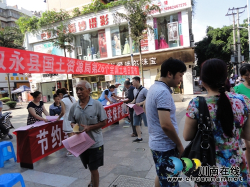 泸州市广泛开展第26个全国土地日宣传活动(图14) 泸州市广泛开展第26个全国土地日宣传活动(图14)