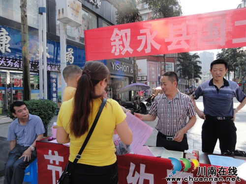 泸州市广泛开展第26个全国土地日宣传活动(图15) 泸州市广泛开展第26个全国土地日宣传活动(图15)