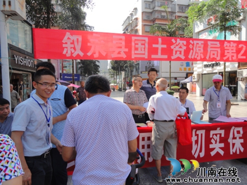 泸州市广泛开展第26个全国土地日宣传活动(图13) 泸州市广泛开展第26个全国土地日宣传活动(图13)