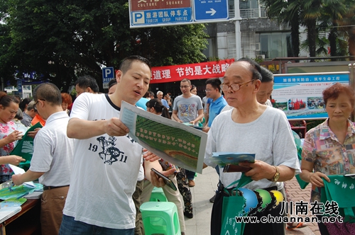 泸州市广泛开展第26个全国土地日宣传活动(图5) 泸州市广泛开展第26个全国土地日宣传活动(图5)