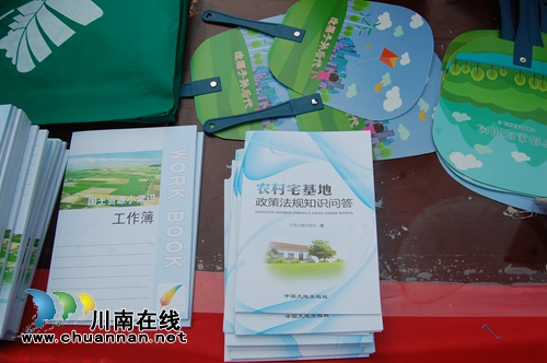 泸州市广泛开展第26个全国土地日宣传活动(图7) 泸州市广泛开展第26个全国土地日宣传活动(图7)