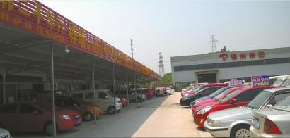 自贡:二手车超市建工厂内 违建还是优化用地?(图1) 自贡:二手车超市建工厂内 违建还是优化用地?(图1)