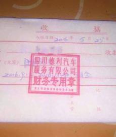 自贡:二手车超市建工厂内 违建还是优化用地?(图2) 自贡:二手车超市建工厂内 违建还是优化用地?(图2)