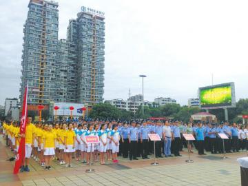 内江：千人禁毒健步走&nbsp;开启“利剑”行动(图1)