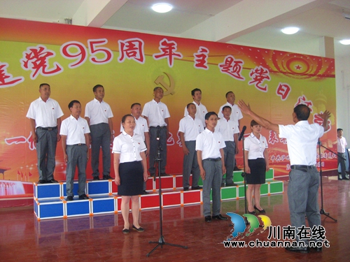 泸州纳溪：“永远给党走”歌咏比赛庆“七一”(图1)