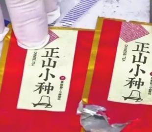 泸州警方公布新型毒品：“奶茶”藏毒吃不得(图2)