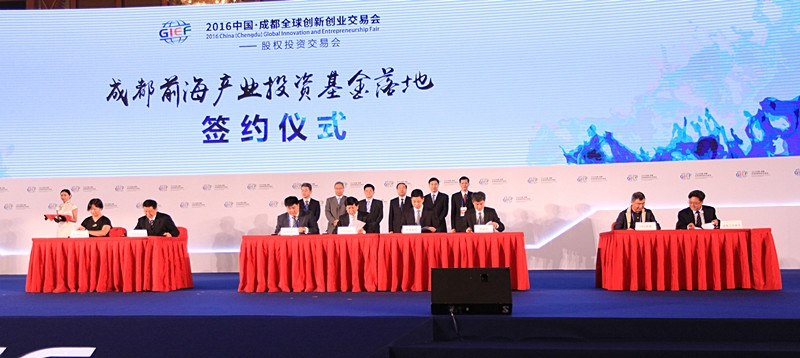 成都创新创业交易会落幕 交易额预计突破160亿(图3) 成都创新创业交易会落幕 交易额预计突破160亿(图3)