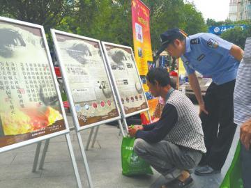 自贡登记吸毒者近万&nbsp;外地贩毒转为小区制毒(图1)