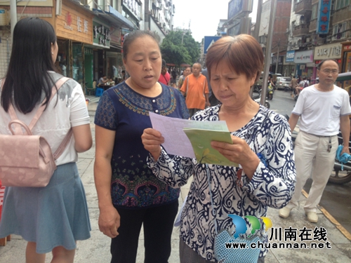 古蔺县国土局积极开展“6.25”全国土地日宣传(图3)