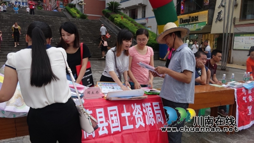 古蔺县国土局积极开展“6.25”全国土地日宣传(图2)