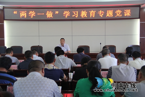 泸县县长薛学深到石桥镇上专题党课(图1)