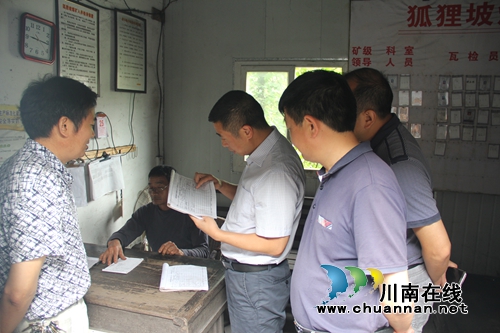 泸县县长薛学深到狐狸坡煤矿检查安全工作(图1)