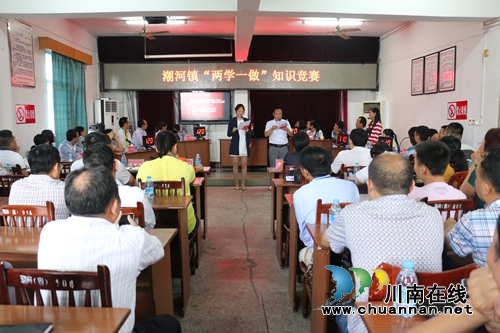 泸县潮河镇举行“两学一做”知识竞赛(图1) 泸县潮河镇举行“两学一做”知识竞赛(图1)