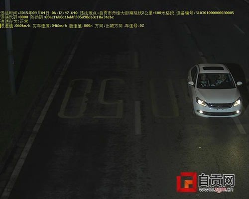白色无牌轿车多次出入自贡&nbsp;牵出贩毒大案(图1)