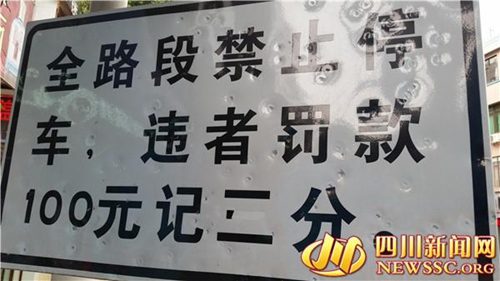 宜宾南溪多家店面遭钢珠袭击 警方介入调查(图3) 宜宾南溪多家店面遭钢珠袭击 警方介入调查(图3)