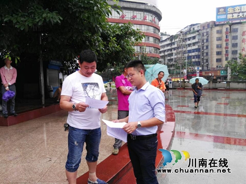 合江县集中开展禁毒防邪宣传活动(图1) 合江县集中开展禁毒防邪宣传活动(图1)