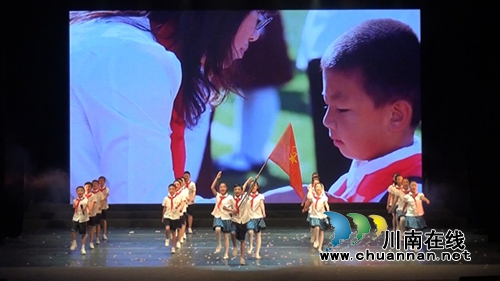 泸州十八中禁毒汇演节目获省上高度赞誉(图2) 泸州十八中禁毒汇演节目获省上高度赞誉(图2)