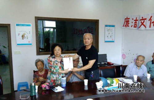 山岩脑社区生态园小区党支部召开建党95周年座谈会(图6) 山岩脑社区生态园小区党支部召开建党95周年座谈会(图6)