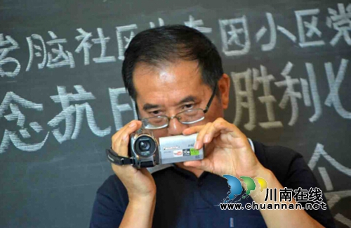 山岩脑社区生态园小区党支部召开建党95周年座谈会(图8) 山岩脑社区生态园小区党支部召开建党95周年座谈会(图8)