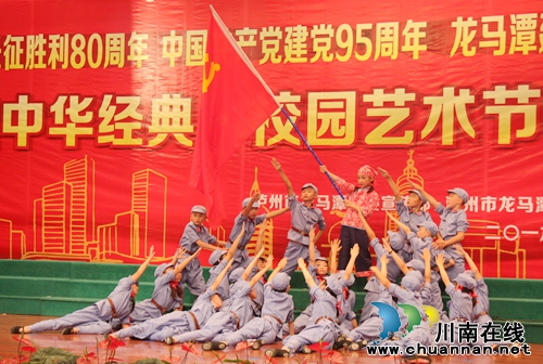泸州龙马潭：“校园艺术节”助推优质教育(图18)