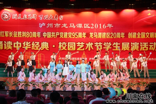 泸州龙马潭：“校园艺术节”助推优质教育(图19)