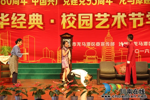 泸州龙马潭：“校园艺术节”助推优质教育(图23)