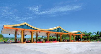 宜叙高速30日全线通车 兴文告别“高速盲区”(图2) 宜叙高速30日全线通车 兴文告别“高速盲区”(图2)
