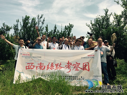 《中国南方丝绸之路·都匀宣言》隆重发布(图1)