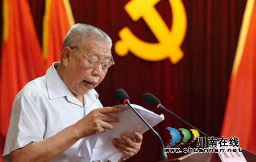 纳溪区召开离退休干部“四先”表扬大会(图2)