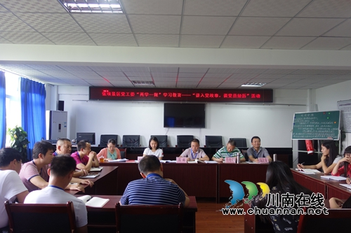 张坝景区开展“讲入党故事 谈党员经历”活动(图1) 张坝景区开展“讲入党故事 谈党员经历”活动(图1)